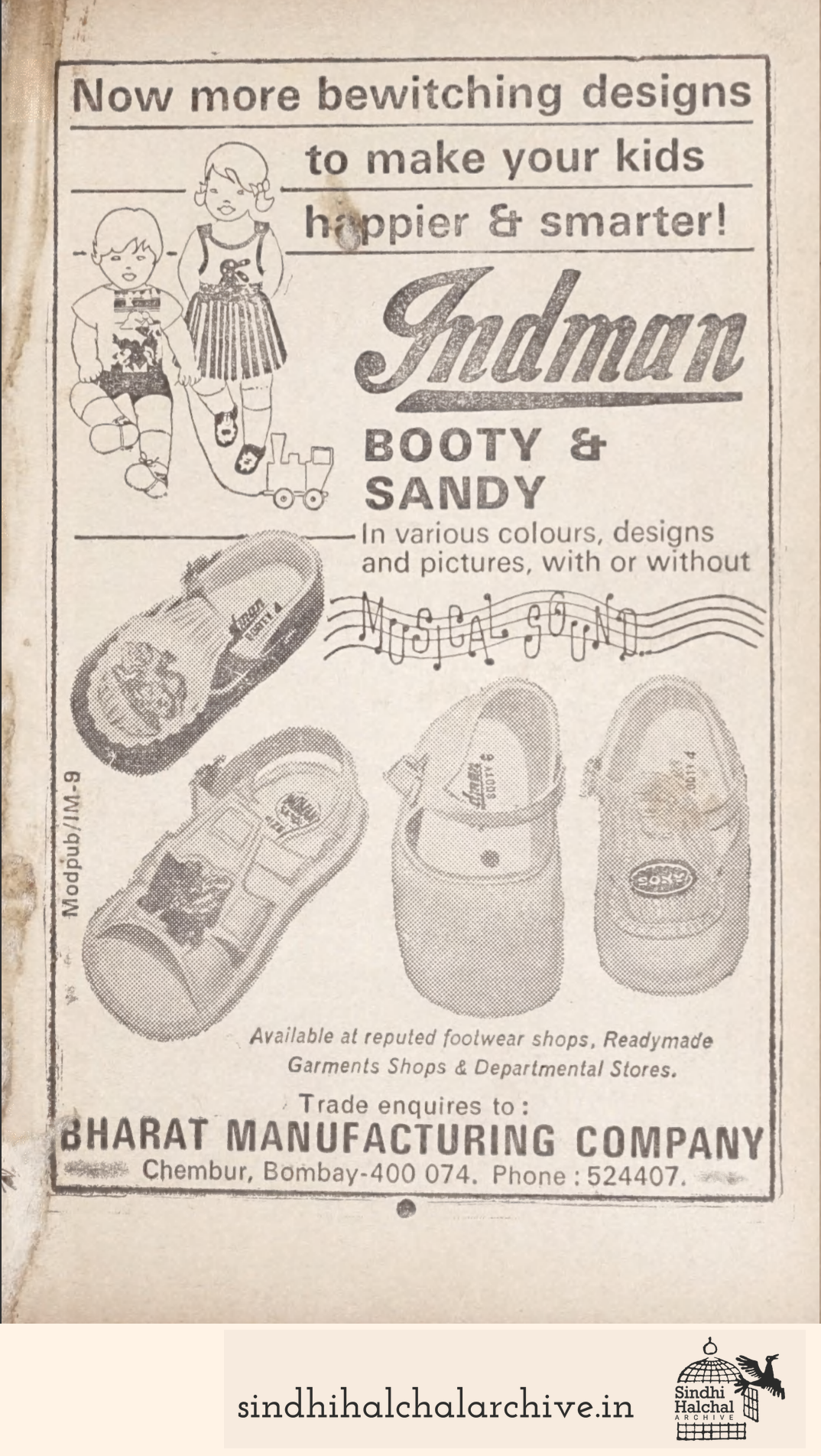 Image of AD BHARAT MANUFACTURING COMPANY